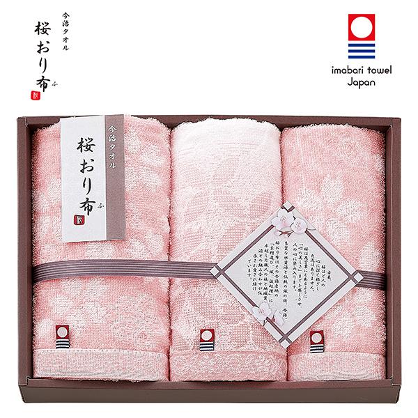 桜おり布 タオルセット PI (IS9625)｜内祝い お返し お礼 お祝い 出産内祝い