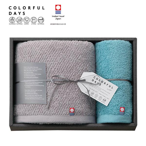 今治タオル（imabari towel） カラフルデイズ バス・ハンドタオル