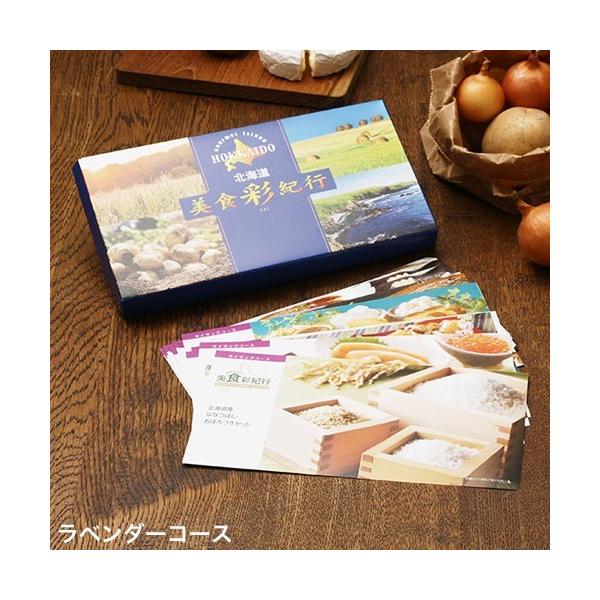 hV̓ Mtg kCO J^OMtg  CATALOG GIFT kCHʋIs x_[R[X  J^OMtg kC