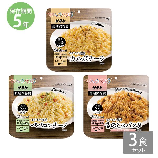 正明さんの口コミ 花原 ぱすた （ランチ）：むつの木 Retty（レッティ - その他