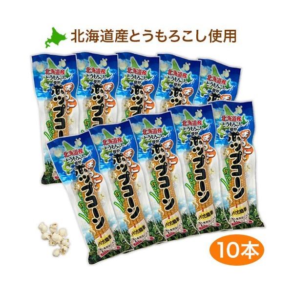 kC |bvR[ O kCY  ܂邲ƃ|bvR[ 10{Zbg ƂŃ|bvR[