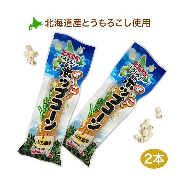 kCY ܂邲ƃ|bvR[i2{Zbgj/kC/O/kC |bvR[ O kCY  ƂŃ|bvR[