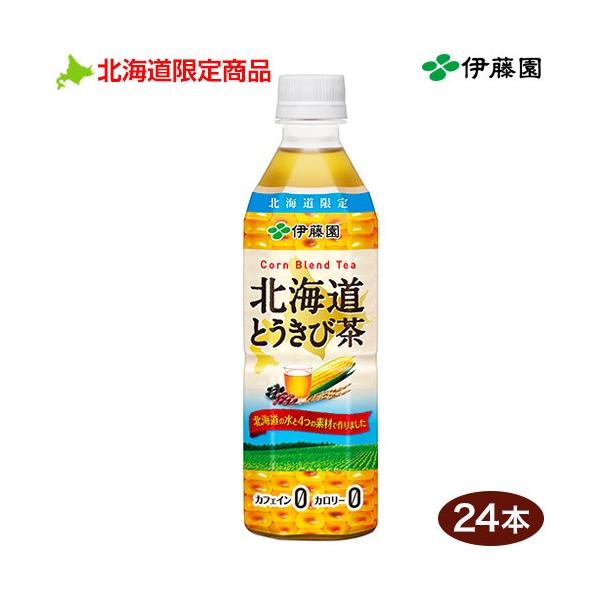 kC  ɓ kCƂђi500mlj×24{ n JtFC [ J[[ kC ݂₰ ̔