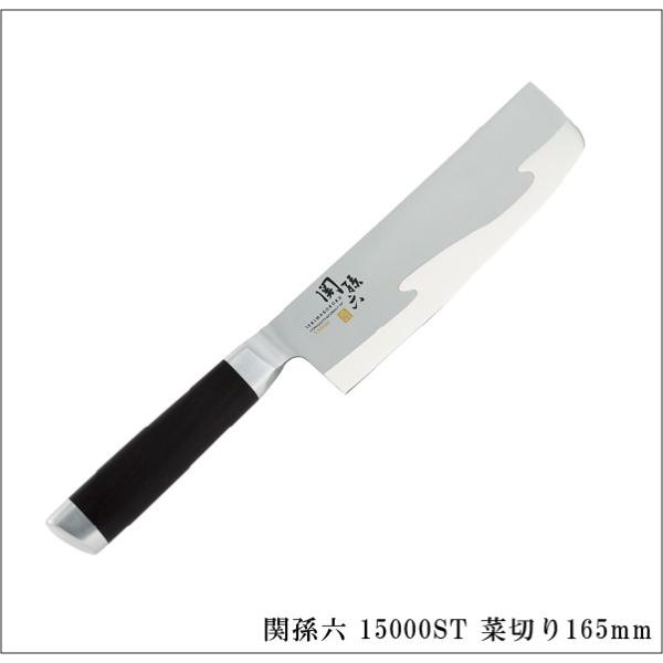貝印 関孫六 包丁 15000ST 菜切り包丁 165mm AE5306 日本製 KAI : 本舗