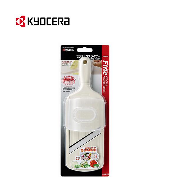 KYOCERA 京セラ スライサー可変式 : 本舗オンラインストア Yahoo!店