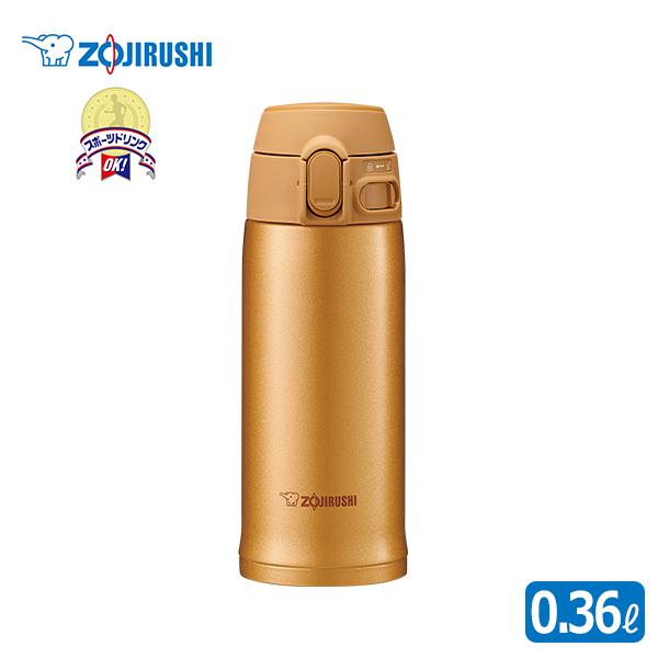 象印 Zojirushi ステンレスマグ Tuff 0 36l ハニーゴールド ワンタッチタイプ Sm Ta36 Dm マイボトル 水筒 Na カタログギフト 防災の本舗 Online 通販 Yahoo ショッピング