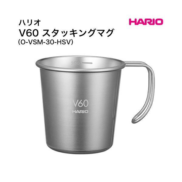 nI HARIO V60 ^X^bLO}O O-VSM-30-HSV AEghA Lv hbv R[q[