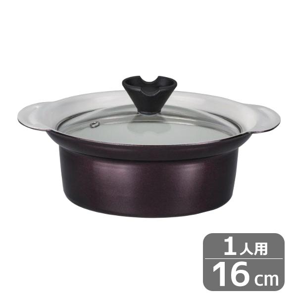 ビストロ カローレ セラミック卓上鍋 16cm（NQ-0051）IH可/ガラス蓋 一人鍋 ひとり鍋 IH ガス火 ガラスふた