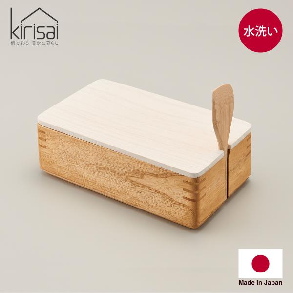＜ポイント10倍＞KIRISAI(キリサイ) 桐のレンジでお櫃(おひつ) おしゃれ 日本製  木製 桐 収納 保存容器 調湿 湿度 防虫 北欧 シンプル