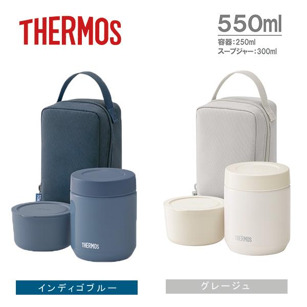THERMOS サーモス 真空断熱スープランチセット 0.3L (JEE-550 THERMOS サーモス 真空断熱スープランチセット 0.3L (JEE-550