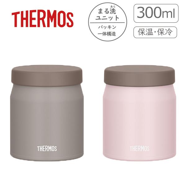 THERMOS（サーモス） THERMOS｜真空断熱スープジャー0.3L (JEF-300