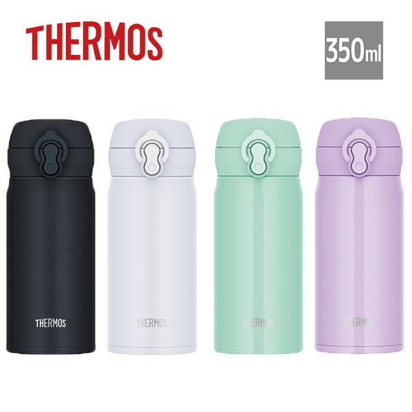 サーモス 真空断熱ケータイマグ0.35L (JNL-S350) ２個セット THERMOS サーモス 真空断熱ケータイマグ 0.35L (JNL-S350