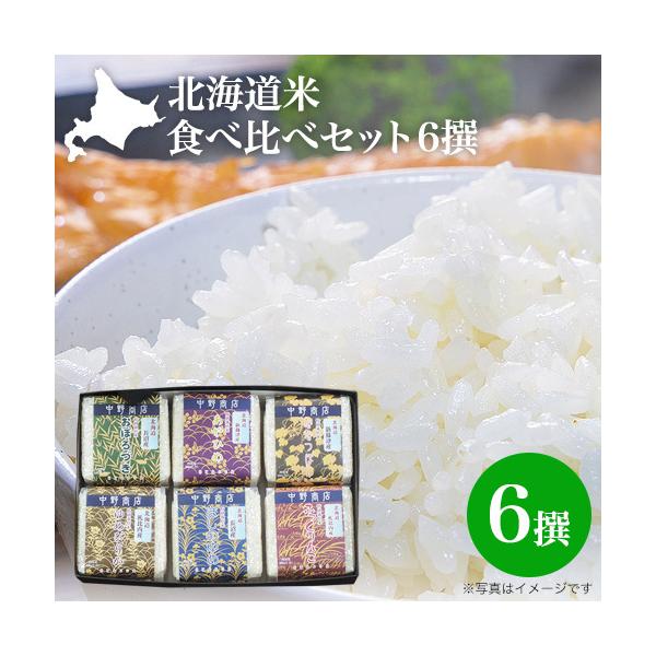 白米 ふっくりんこ 300gの人気商品・通販・価格比較 - 価格.com 白米 ふっくりんこ 300gの人気商品・通販・価格比較 - 価格.com