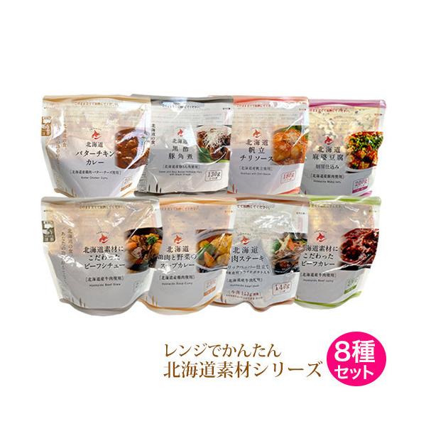 Wł񂽂 kCfރV[Y 8Zbg(J[ 3/V`[/Xe[L/k/|؊p/` e1j