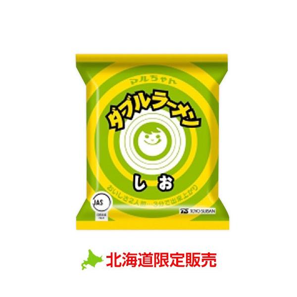 honpo-online_su-580803