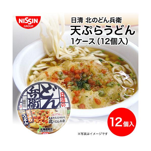 kC   k̂ǂ񕺉q VՂ炤ǂ 1P[X(12H)  Hi kC Jbv n O Kz o` yY nisshin
