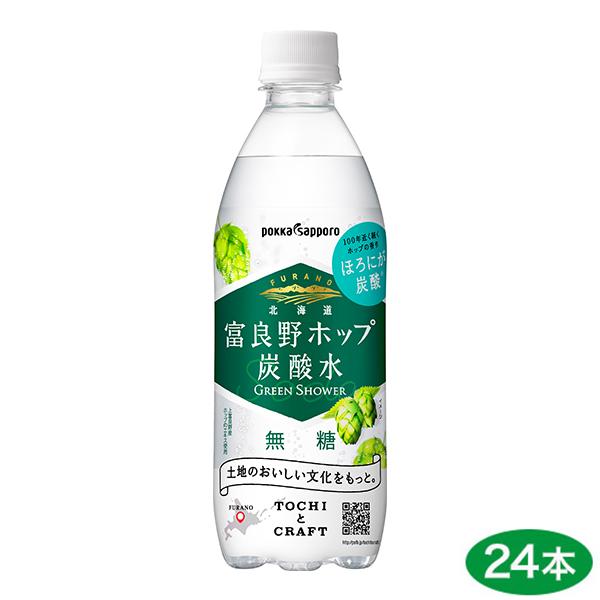 ポッカサッポロ 北海道富良野ホップ炭酸水(500ml/PETボトル) 24本