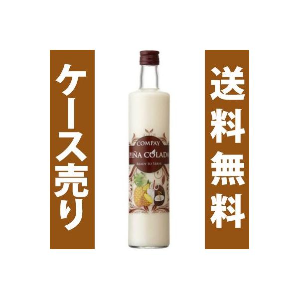 honpo-sakesen_ns-459689-kk