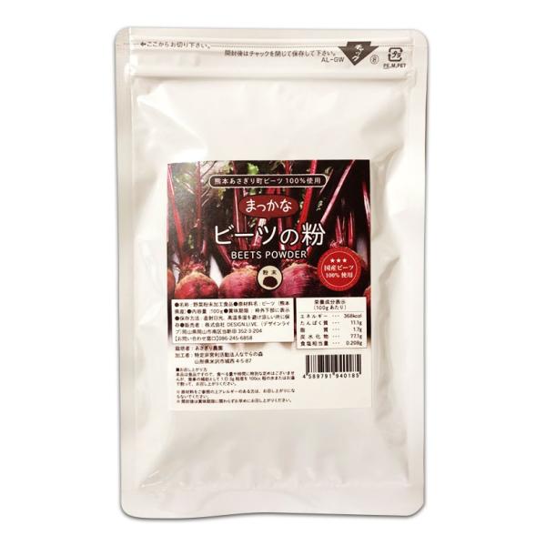 r[c  pE_[  Y F{ 蒬Y Y 100 Y܂ȃr[c̕ 100g  r[cpE_[ r[c |tFm[