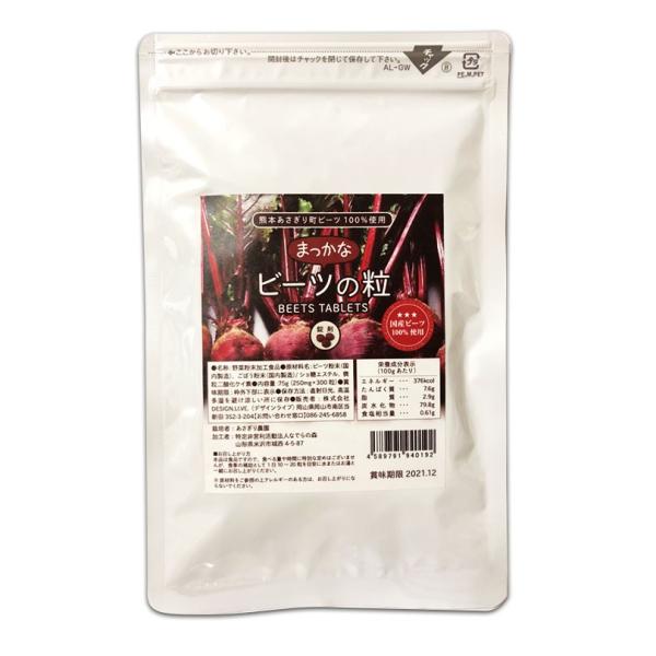 r[c Tv Tvg  Y ^ubg F{ 蒬Y Y Y܂ȃr[c̗ 300  X[p[t[h 