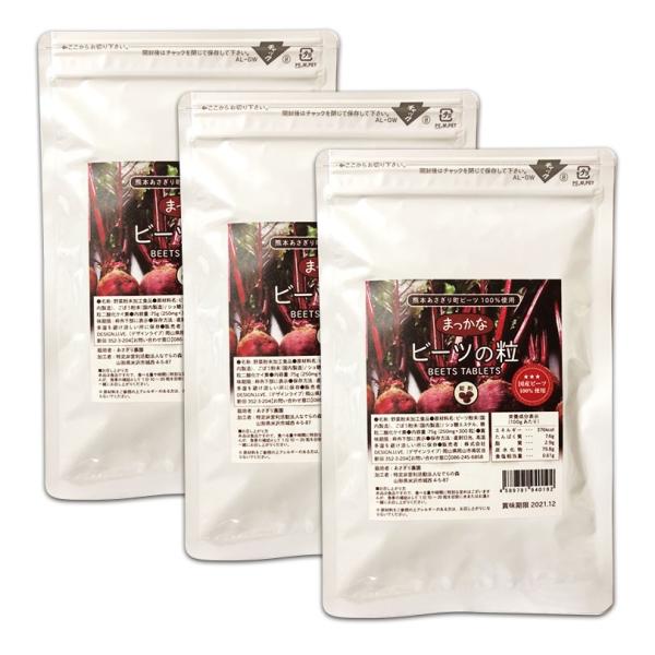 r[c Tv Tvg  Y ^ubg F{ 蒬Y Y Y܂ȃr[c̗ 300×3܃Zbg  X[p[t[h 