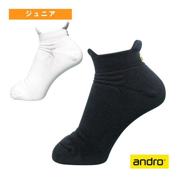 アンドロ 卓球ウェア『ジュニア』  アンドロ プロソックス ANDRO PRO SOCKS ジュニア 360023007/360023008