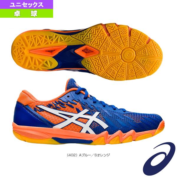 アシックス 卓球シューズ ATTACK BLAYDELYTE 4／アタック ブレードライト 4／ユニセックス（1073A001）
