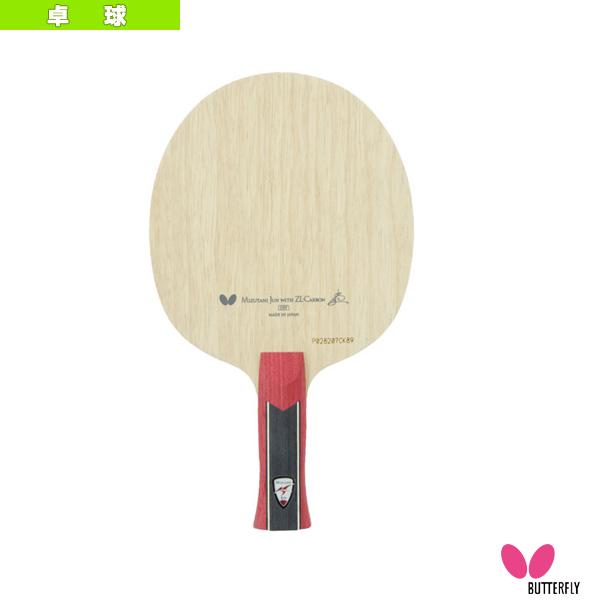 バタフライ 卓球ラケット 水谷隼/ZLC/アナトミック『36612』 : btf 