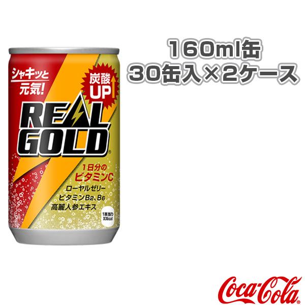 ダイエット コカ コーラ スポーツの人気商品 通販 価格比較 価格 Com