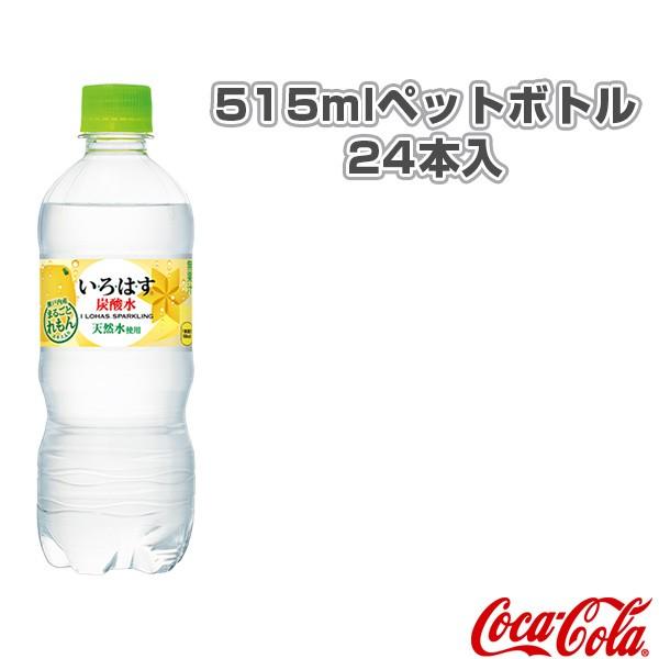 い ろ は す スポーツドリンクの人気商品 通販 価格比較 価格 Com