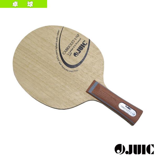 ジュウイック 卓球ラケット カブリオレ I Np Cabriolet I Np フレア 2353b Juc 2353b 卓球本舗 通販 Yahoo ショッピング