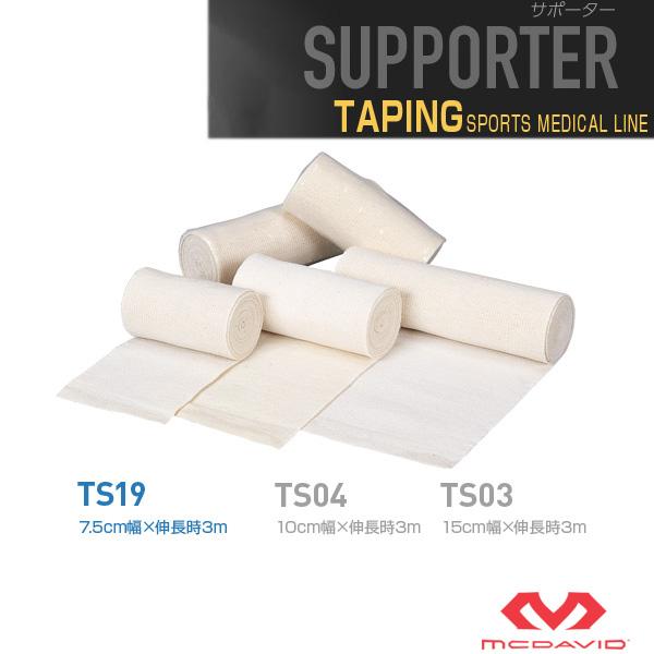 マクダビッド オールスポーツサポーターケア商品  バンデージ 面ファスナー付 7.6cm TS19