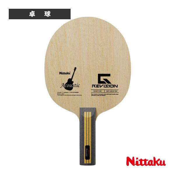 [ニッタク 卓球ラケット ]アコースティックG-REVISION ACOUSTIC G-REVISION ストレート NE-6201 Nittaku（ニッタク） 卓球ラケット アコースティックG-REVISION