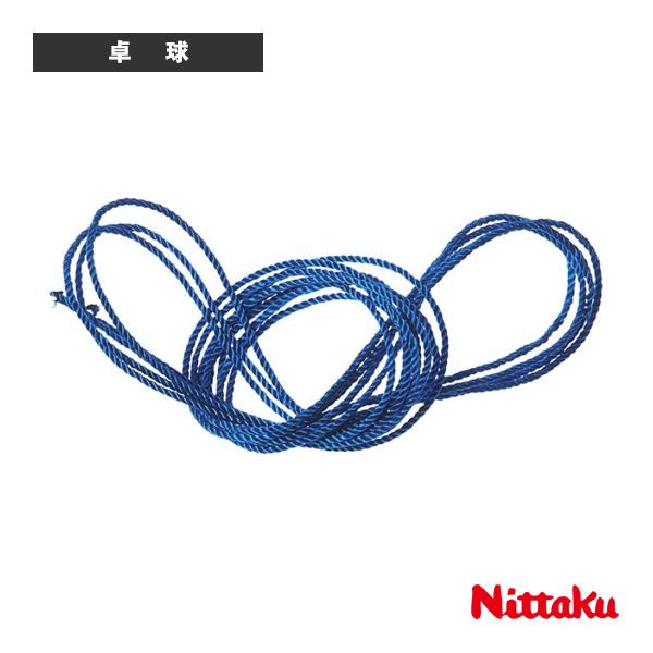 ニッタク 卓球コート用品  ネットひも ロング NT-3590「卓球専門店」