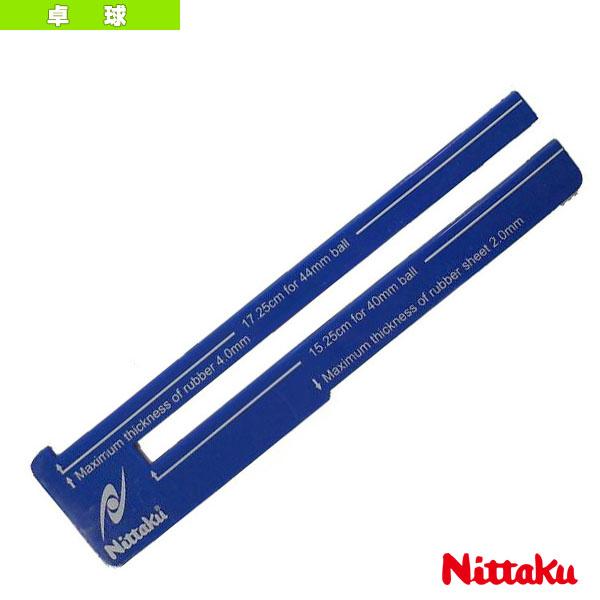 ニッタク 卓球コート用品  ネットハイ NL-9542