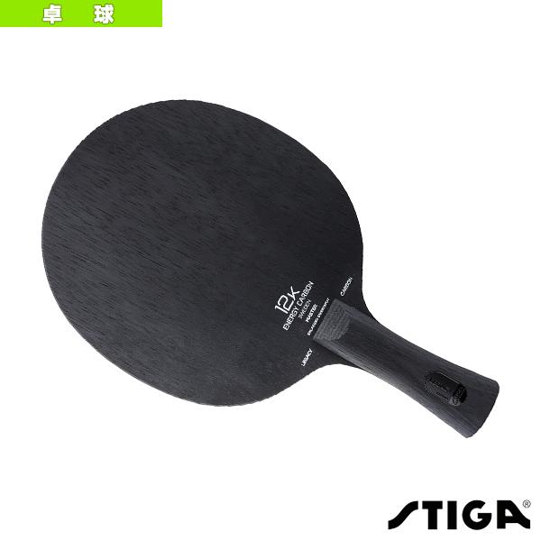[スティガ 卓球ラケット ]レガシーカーボン LEGACY CARBON FLA 1071-35 STIGA（スティガ） 卓球ラケット レガシーカーボン LEGACY CARBON FLA