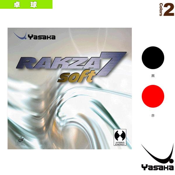 ヤサカ 卓球ラバー  ラクザ7ソフト RAKZA 7 SOFT B-77