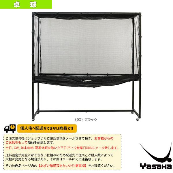 [ヤサカ 卓球コート用品 ][送料別途]フライングネットDX2 K-139 ヤサカ（Yasaka） 卓球コート用品 [送料別途]フライングネットDX2 K