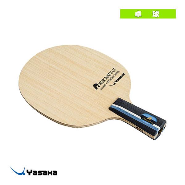 [ヤサカ 卓球ラケット ]リゾネイトGI RESONATE GI 中国式ペン YR-226 ヤサカ（Yasaka） 卓球ラケット リゾネイトGI RESONATE GI 中国式ペン