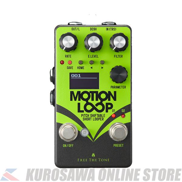 Free The Tone フリーザトーン MOTION LOOP / ML-1L PITCH SHIFTABLE SHORT LOOPER (ご予約受付中)