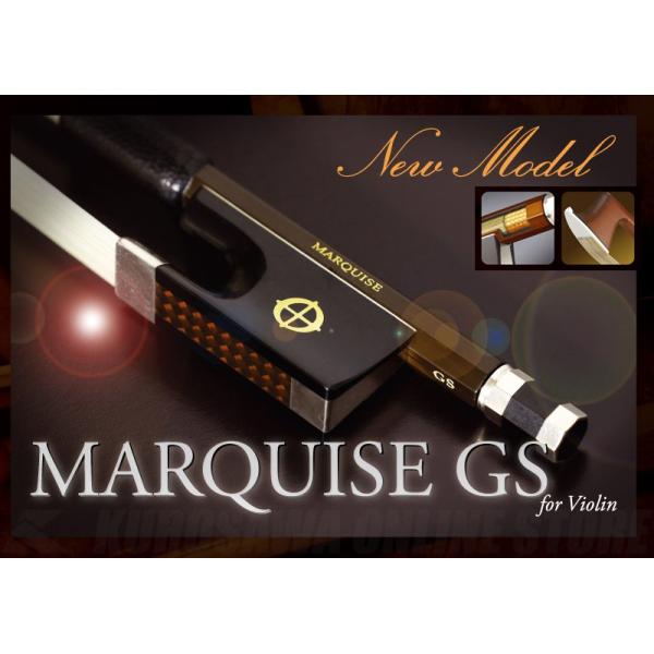 CodaBow MARQUISE GS バイオリン弓 CodaBow Marquise GS Violin Bow | Electric Violin Shop