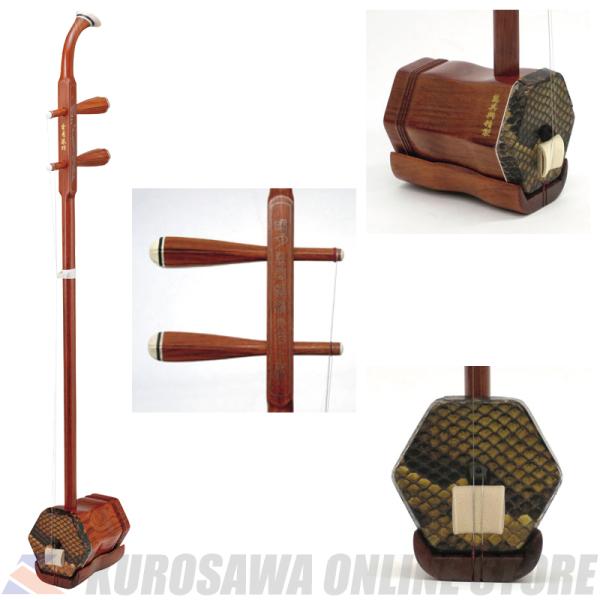 美しい杢質の紅木材を使用。 輪郭のはっきりした明瞭な音色。