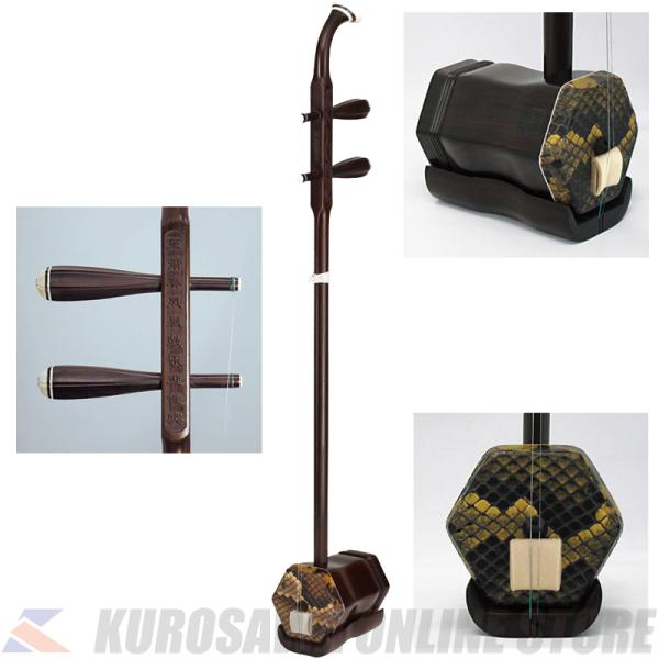 美しい杢質の紅木材を使用。 輪郭のはっきりした明瞭な音色。