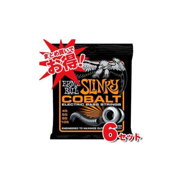 ERNIE BALL Cobalt Slinky Bass Strings #2733 Hybrid (45-105 GLx[X) (6pbNZbgI)(\t)