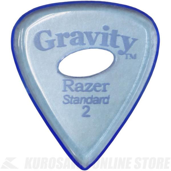 GRAVITY GUITAR PICKS GRAS2PE (2.0 mm with Elipse Grip Hole, Blue) (�s�b�N)(�l�R�|�X)