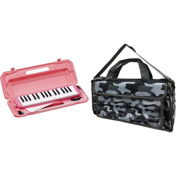 KC メロディピアノ P3001-32K/PK(ピンク) + KHB-04 (Mono Camouflage) (鍵盤ハーモニカ+バッグセット) (ドレミシール付)