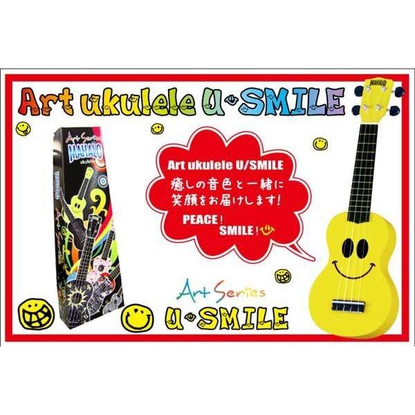 MAHALO ArtV[Y U-SMILE jR EN (\tgP[Xt)