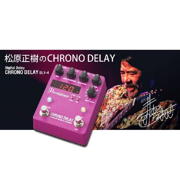 PROVIDENCE DLY-4 DIGITAL DELAY CHRONO (エフェクター