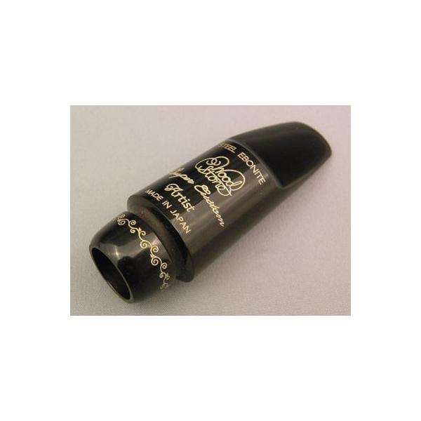 wood stone ウッドストーン ソプラノサックス用 マウスピース Artist