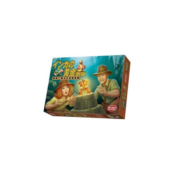 インカの黄金 アナログゲーム　ボードゲーム　 (S:0040)